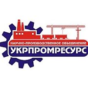 Логотип компании ООО НПП “Укрпромресурс“ (Донецк)