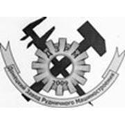 Логотип компании ООО «Донецкий завод рудничного машиностроения» (Донецк)