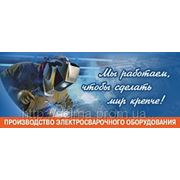 Логотип компании ООО “Торговый Дом “СЭЛМА“ (Симферополь)