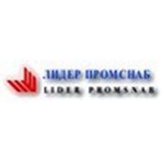 Логотип компании ООО «ЛИДЕР ПРОМСНАБ» (Донецк)