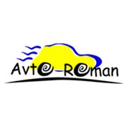 Логотип компании ТОВ «АВТО-РОМАН» (Киев)