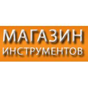 Логотип компании Магазин «Инструменты» (Днепр)
