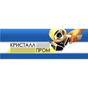 Логотип компании ООО “КРИСТАЛЛПРОМ“ (Донецк)