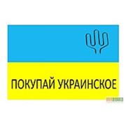 Логотип компании ООО “ Энергомаштэн “ (Киев)