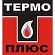 Логотип компании ТЕРМО ПЛЮС (ОТОПЛЕНИЕ-ГАЗОСНАБЖЕНИЕ) (Киев)