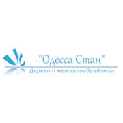 Логотип компании “Одесса Стан“ (Днепр)