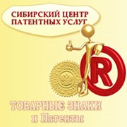 Логотип компании Сибирский центр патентных услуг (Новосибирск)