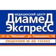 Логотип компании Диамед-экспресс, МЦ ООО (Киев)