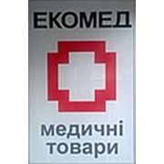 Логотип компании Медтовары Экомед магазин (Харьков)