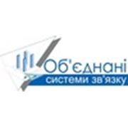 Логотип компании ТОВ «Об’єднані системи зв’язку» (Киев)