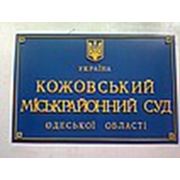 Логотип компании ЧП “Крома“ (Одесса)