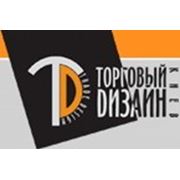 Логотип компании Торговый Дизайн - Киев (Киев)
