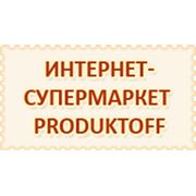 Логотип компании Интернет-супермаркет Produktoff (Киев)