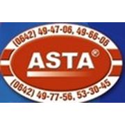 Логотип компании «АСТА» Пищевое, холодильное, медицинское, прачечное оборудование от производителя (Луганск)