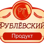Логотип компании Рублёвский продукт (Минск)