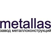 Логотип компании Завод металлоконструкций «Металлас» (Днепр)