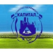 Логотип компании ООО Капитал (Одесса)
