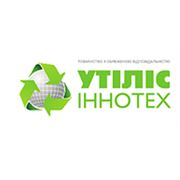 Логотип компании OOO “Утилис Иннотех“ (Utilis Innoteh) (Киев)