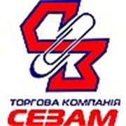 Логотип компании Сезам — канцелярські товари розхідні матеріали ксероксний папір сувеніри поліграфічні послуги (Калуш)
