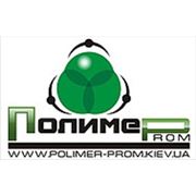 Логотип компании ООО «Полимер Пром» (Киев)