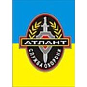 Логотип компании Частное охранное предприятие «АТЛАНТ+Н» (Белая Церковь)