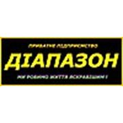 Логотип компании ПП «ДІАПАЗОН» (Чернигов)