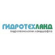 Логотип компании ООО «Гидротехланд» (Киев)