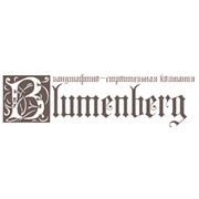 Логотип компании Ландшафтная фирма “Blumenberg“ (Днепр)