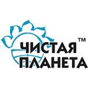 Логотип компании “Чистая Планета ТМ“ (Киев)