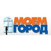 Логотип компании ООО «МОЕМ ГОРОД» (Донецк)