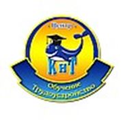 Логотип компании Центр обучения и трудоустройства «КиТ» (Донецк)