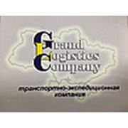 Логотип компании ООО “Grand Logistics Company“ (Бровары)
