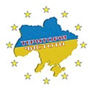 Логотип компании ПП «ТЕРИТОРІЯ ЧИСТОТИ“- дистрибьютор ANTISLIP baltik. Моющие средства, Дезинфицирующие средства. (Львов)