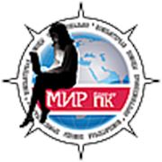 Логотип компании “КП-ПРО“ (Симферополь)