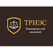 Логотип компании “ЮРИДИЧЕСКАЯ КОМПАНИЯ - ТРИЭС“ (Киев)