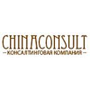 Логотип компании ChinaConsult (Днепр)