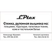 Логотип компании LPtex (Харьков)