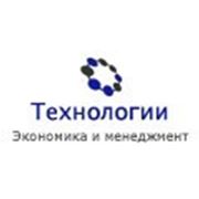 Логотип компании Тренинг центр «Технологии, Экономика и Менеджмент» (Киев)