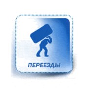 Логотип компании Перевозки24, ООО (Москва)