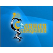 Логотип компании Соляная симфония, спелеосанаторий, ООО (Соледар)