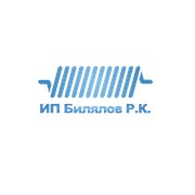 Логотип компании ИП Билялов Р.К. (Павлодар)