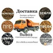 Логотип компании “Меридиан-МТ“ (Пермь)