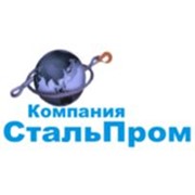 Логотип компании СтальПром, ООО филиал в г.Краснодар (Краснодар)