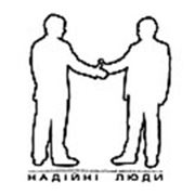Логотип компании ТОВ “НАДІЙНІ ЛЮДИ“ (Киев)