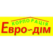 Логотип компании “Евро-Дім“ (Хмельницкий)