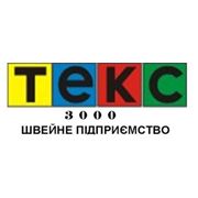 Логотип компании «ТЕКС-3000» Спецодежда и спецобувь от производителя (Киев)