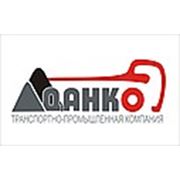 Логотип компании ООО «ДАНКО» (Макеевка)