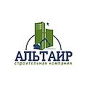 Логотип компании СК Альтаир (Харьков)
