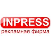 Логотип компании Рекламная фирма «Inpress» (Севастополь)