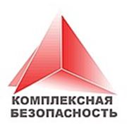 Логотип компании ЧП “Центр специальных работ“ (Одесса)